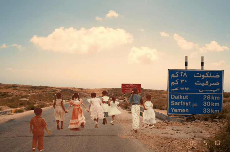 6 So Close Yet So Far Away Shaima Al Tamimi